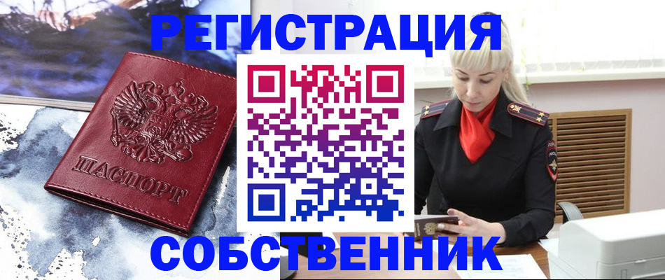 временная регистрация госуслуги в Лодейном Поле